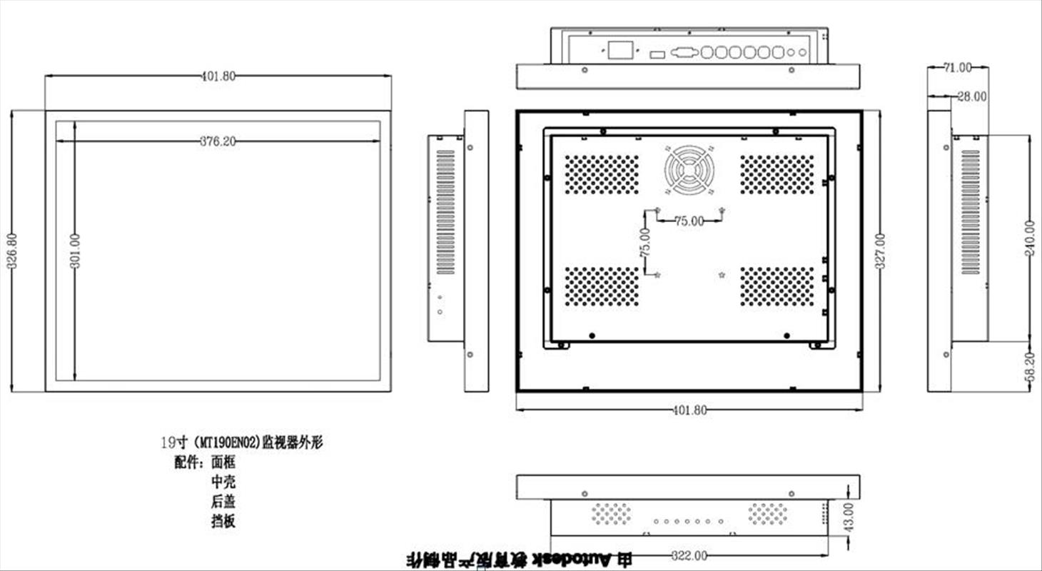 19寸高清液晶監(jiān)視器