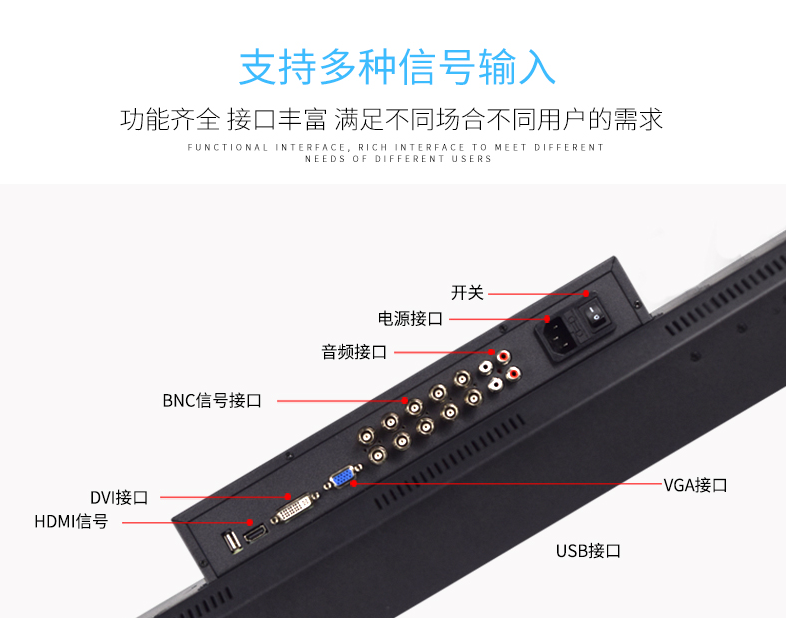 84寸高清液晶監(jiān)視器 支持多種信號輸入